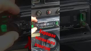 магнитола KENWOOD kmm-102 играет отлично