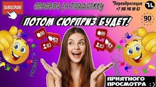 ПОТОМ СЮРПРИЗ БУДЕТ #мошенники #антиколлекторы #пранк #прикол #ржач  #топ