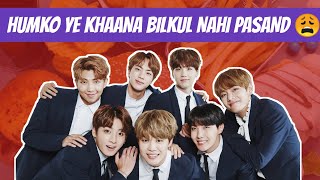 BTS MEMBERS 💜 को ये खाना बिल्कुल नहीं पसंद | Food Items That BTS Don't Like | #rkbiography #shorts