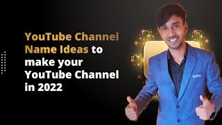 Youtube Channel Name Ideas to make your YouTube Channel in 2022 @alitechnology01 #channelname