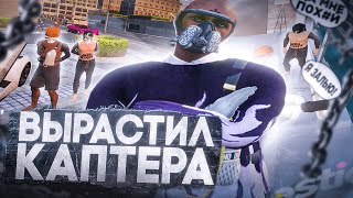 ВОСПИТАЛ МОЛОДОГО ГЕТТО ТАЩЕРА НА MAJESTIC GTA 5 RP