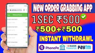 New Order grabbing App 2021 Today | Earn ₹500+₹500 Free Without investment  | New Earning App Today