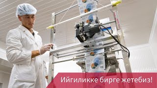 USAID ишкерлерди колдоп, экономиканы өнүгүшүнө салым кошот