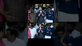 Director Boby speech megastar Birthday event #happy birtday megastar #trending #janasena