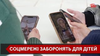 Австралія заборонить соцмережі для дітей віком до 16 років