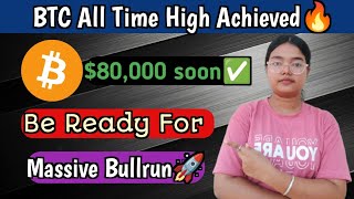 BTC All Time High Achieved Already | Be Ready for massive Bullrun 🔥CRYPTO trading @BarshaTrading