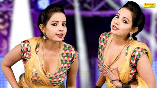 Naye Naye | Sunita Baby | New Dj Haryanvi Dance Haryanvi Video Song 2023 | Dance Club Sonotek