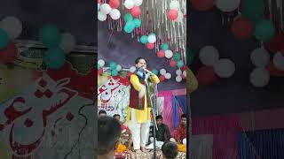 Jashn e Eid Ghadeer Itraura Janab Sajjad hallauri Sahab #maifil #shorts