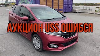 КАК ОШИБСЯ АУКЦИОН USS YOKOHAMA / HONDA FIT GK3