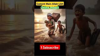 masjid ki taraf sunte hi azan #islamicshortvideo #masjidvideo (4500)#islamicvideoislamicvirelvideo