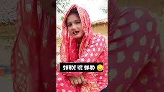 shadi ke baad 😞 #shorts #funny #viralshorts #youtubeshorts