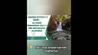 ISTIGHFAR - PEMBUKA PINTU REZEKI PELUNAS HUTANG - ISTIGFAR TAUBATAN NASUHA - PENOLAK BALA BENCANA