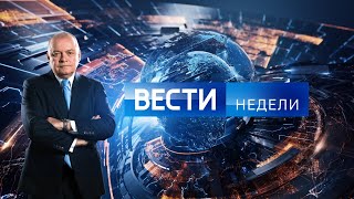 Вести недели 17 11 2024 (subtitles)