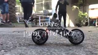 תרגיל בתעתועי פרספקטיבה