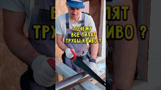 Годный Совет для Монтажа Водостоков #Лайфхаки #Стройка #diy #ДомВДеревне