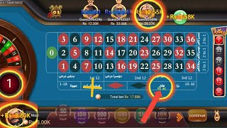 Roulette New Trick Today 3 Patti Game roulette live win 2000 to 13000 3 patti game roulettewin 2024