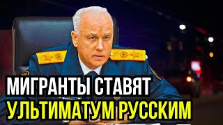 Мигранты выдвигают УСЛОВИЯ! Если детям не будет предоставлено место в школах, мы УСТРОИМ БЕСПРЕДЕЛ!