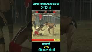 Kabaddi Highlites #shorts #kabaddishorts