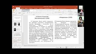 Первая волна русской эмиграции Симпозиум № 4 - А.В. Филатов