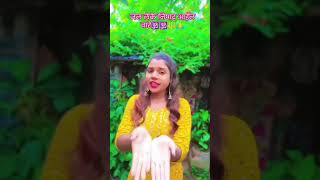 Jale Leke Nishad Aail Bare | #youtubeshorts #bhojpuri #newsong #trending #bolbam #viralvideo