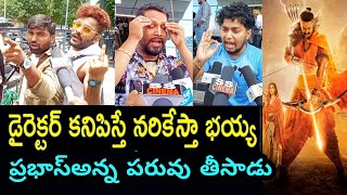 ADIPURUSH MOVIE GENUINE PUBLIC TALK | ADIPURUSH MOVIE GENUINE PUBLIC RESPONSE | ADIPURUSH REVIEW