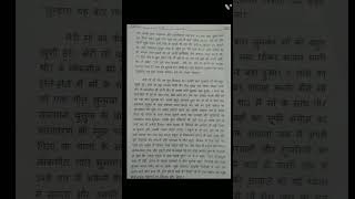 icse 10 Hindi 2nd term 23-24 Q paper || #short video #YouTube #hindi #icse10 #education