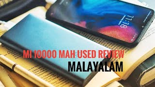 Mi Powerbank Used Review  Malayalam