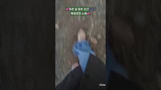 🌿저녁숲 혼자 맨발🎶🎵모든 날 모든 순간🌿/울먹이며 부르던 노래/맨발 걷기 좋은 날 100/앞산 맨발산행루틴