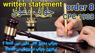 written statement order 8 | cpc lecture urdu hindi | time for written statement |