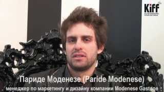 KIFF 2013 - Paride Modenese (Italy)