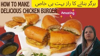 "🍔 Ultimate Homemade Burger Recipe: Taste Explosion! 🤤" اب ہوگا گھر میں تیار لاجواب برگر