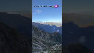 Kinnaur Kailash🏔️🕉️🚩 #kinnaurkailash #kinnerkailash #kailash #tibet #drxdada #ishq #shorts #viral