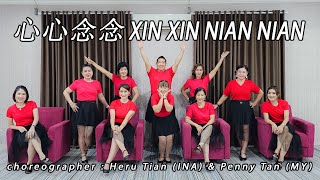 XIN XIN NIAN NIAN 心心念念 · Wei Xin Yu 魏新雨 | LINE DANCE | MINNIE | Heru Tian & Penny Tan