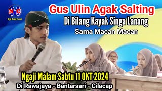 Ngaji Terbaru || Gus Ulinnuha Makin Baper Saat Di Bilang Kaya Singa Lanang - Di Rawajaya Cilacap