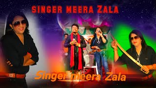 Chandali Lagan git singer Meeraba Zala 2019