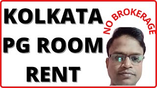 PG in Kolkata II कोलकाता में पिजि II kolkata pg room rent II Seaburt PG Kolkata II By Bishnu