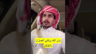 انتظروه اعمال ل غريب ال مخلص  ذا الايام القادمه انشالله اعمال فاخره حزينه مبكي💔