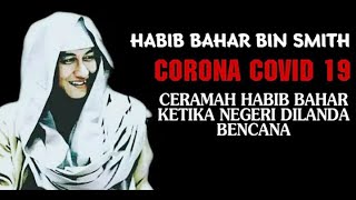 CERAMAH HABIB BAHAR BIN SMITH   COVID 19 CORONA BENCANA ALAM YANG MELANDA NEGRI ( NKRI )