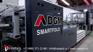 DGM Smartfold 650PC фальцевально-склеивающая машина