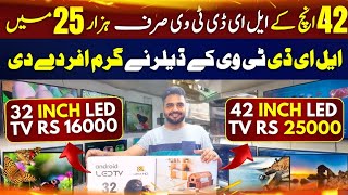 42 Inch LED Tv Only Rs 25000 | 32Inch LED tv Rs 16000 | Smart LED tv | BIG Offer