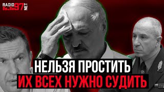 📌 НЮРНБЕРГСКИЙ ПРОЦЕСС ДЛЯ РЕЖИМА ЛУКАШЕНКО // ИНФЛЯЦИЯ В БЕЛАРУСИ / ДЕЛО ЖУРНАЛИСТА КП / Репрессии