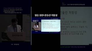 당뇨 환자는 소변에 이것의 농도가 낮았다 shorts