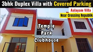 Affordable villas in noida extension | Duplex villas Near Ek Murti | Independent Villas in Noida