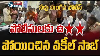 పోలీసులకు చెమటలు పట్టించిన వకీల్ సాబ్ | NewsTodayTv