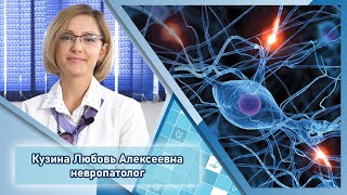 НЕВРОЛОГИЯ |  ЭЛЕКТРОНЕЙРОМИОГРАФИЯ