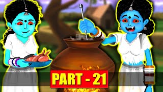 चटोरी चुड़ैल बहनें - Part 21 | Chudail aur Biriyani Making | Bhoot Ki Kahani | Kahani TV