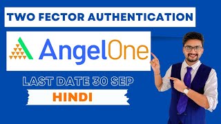 Two Fector Authentication in AngelOne Application | #twofectorauthentication #dematauthentication