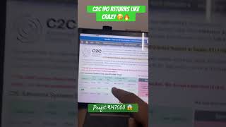 C2C ADVANCED IPO | NEXT LEVEL RETURNS | MUST APPLY 🥳🎉🔥 #ipo #stockmarket #c2cipo