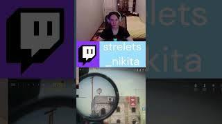 #twitch #stream #sorts #gaming #warzone #csgo #стрим #стрим #codmobile #memes #funny