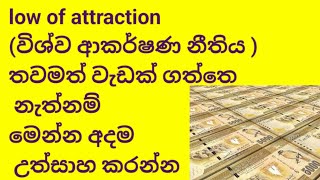 දියුණුවේ දොරටුව අපි විවර කර ගමු